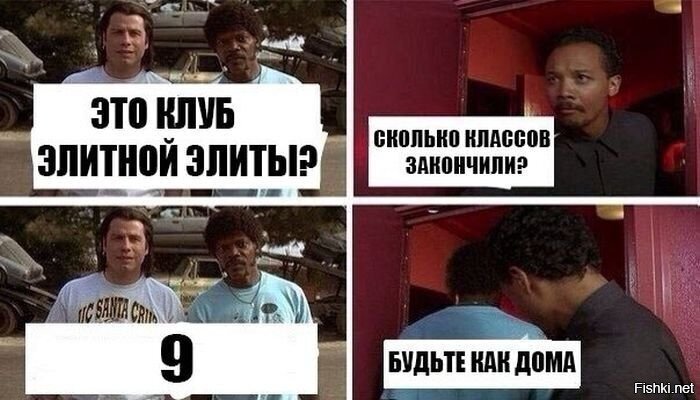 Солянка