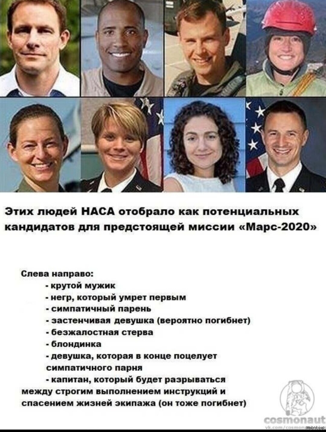 Солянка