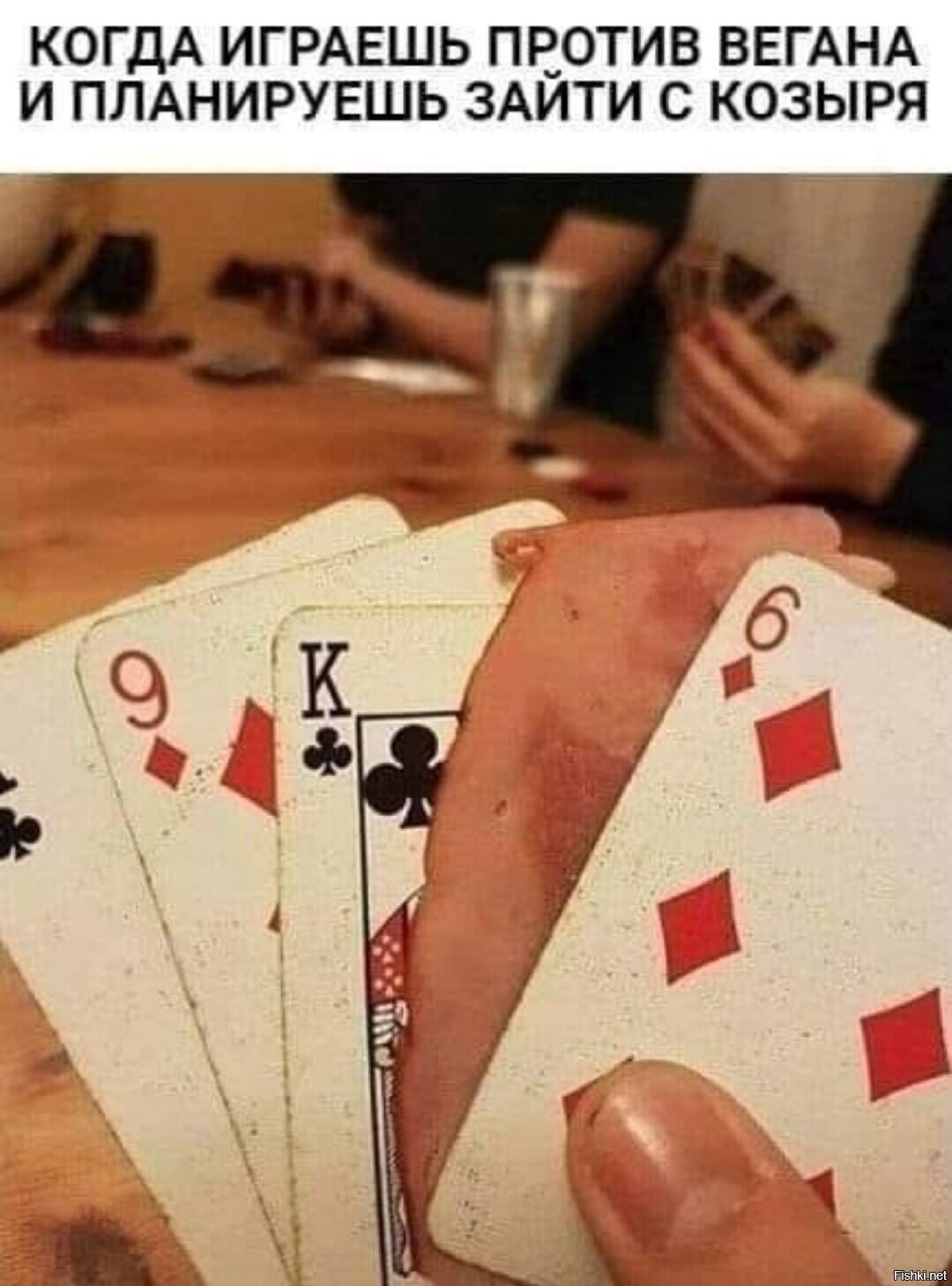 Солянка