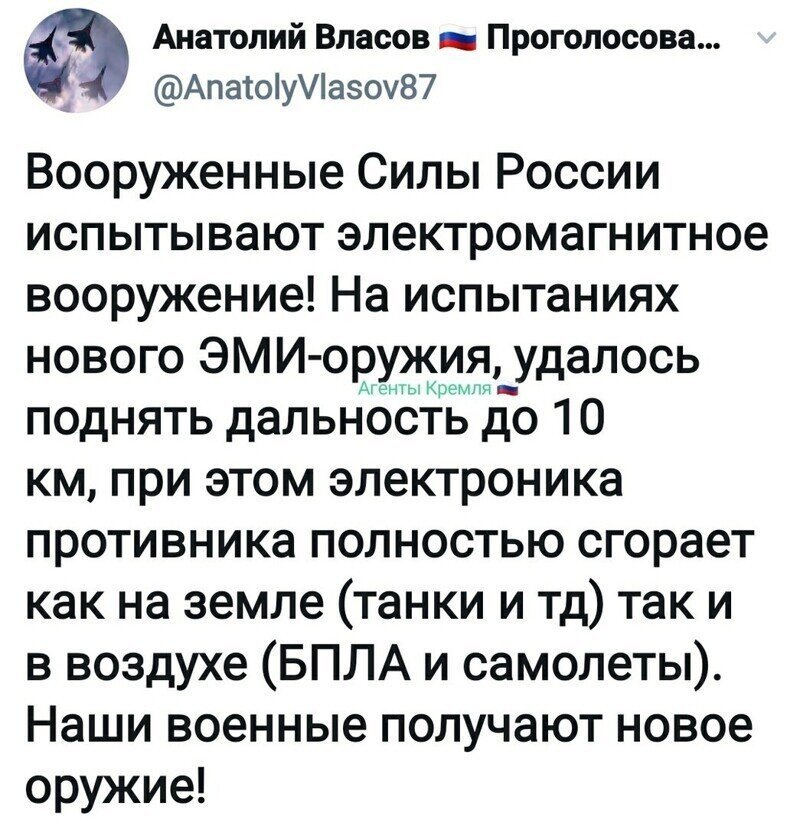 Политические комментарии из инета