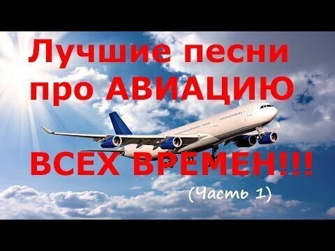 Доборого всем 7:34