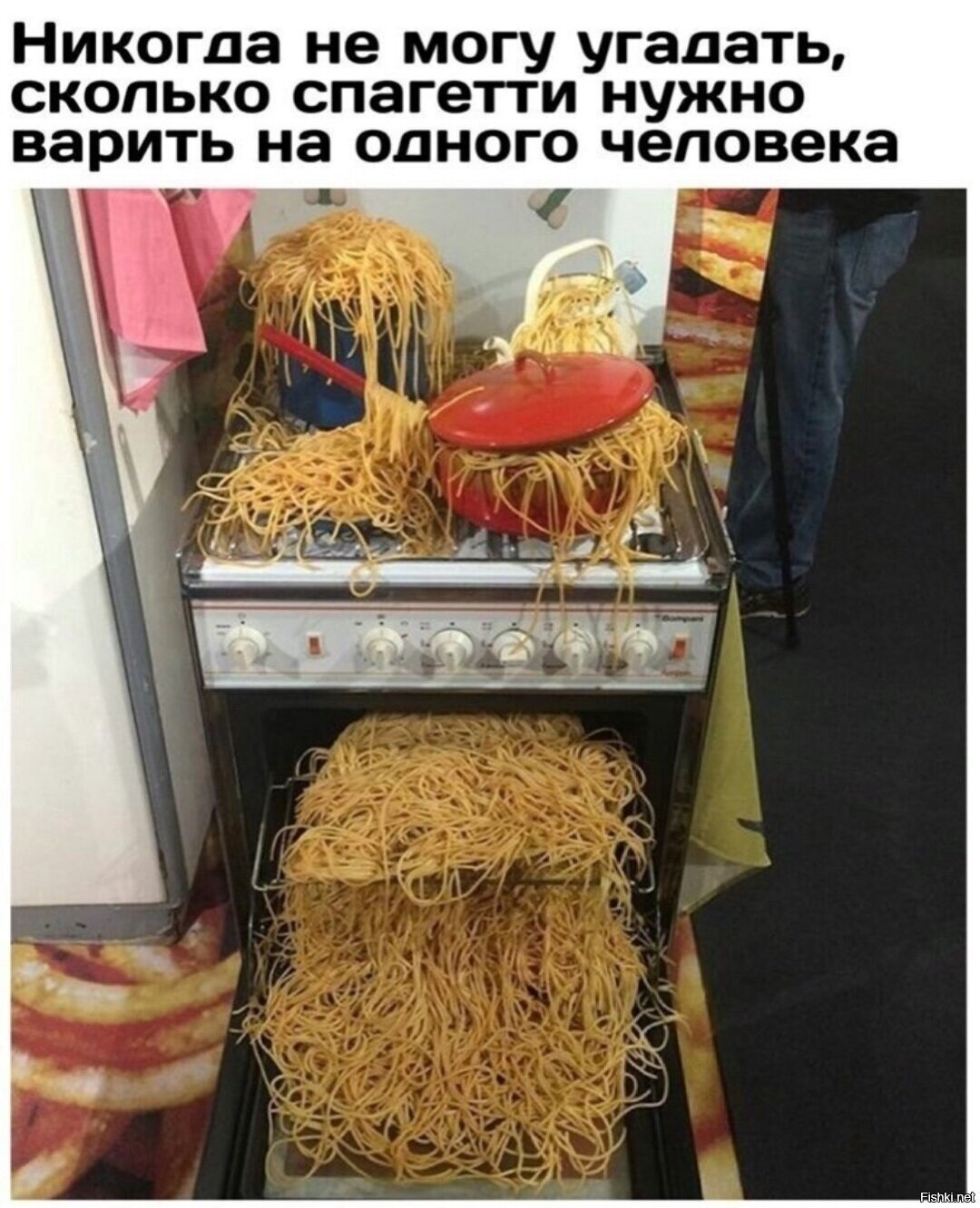 Солянка