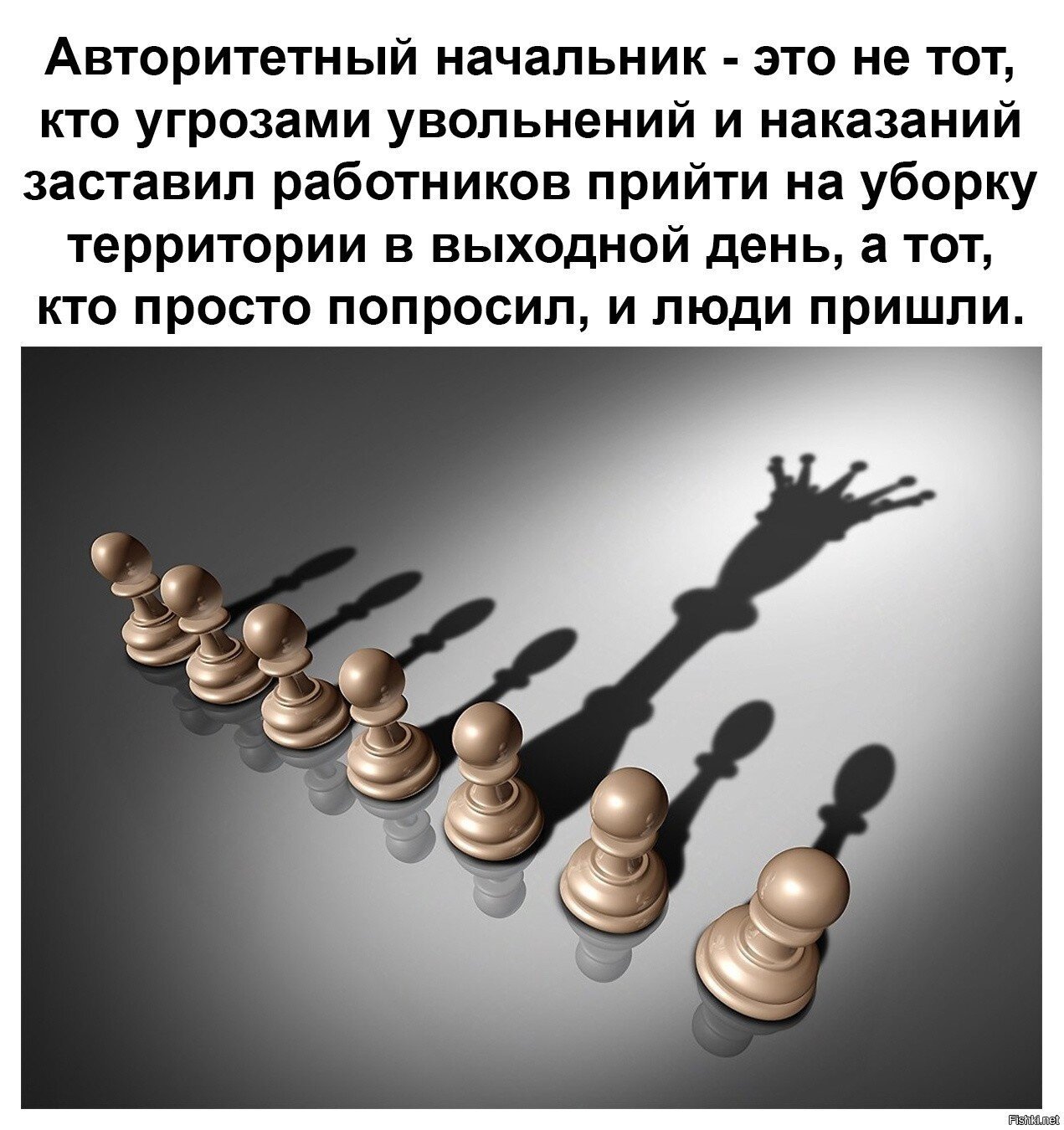 не в бровь, а в глаз