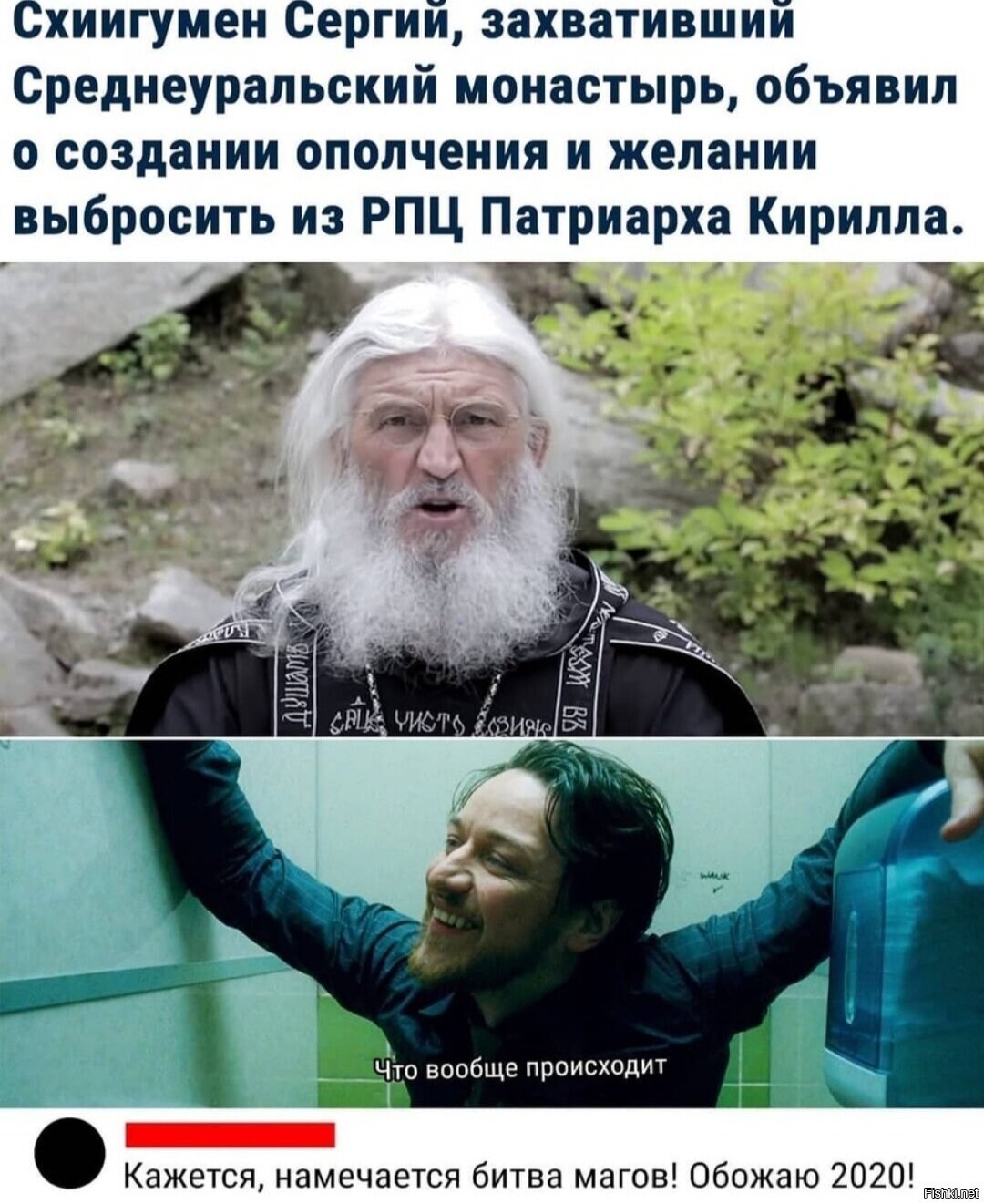 Солянка