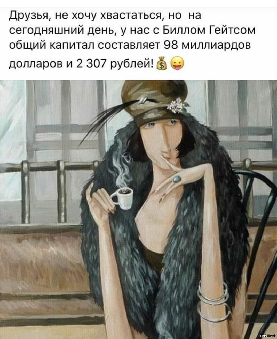 Солянка