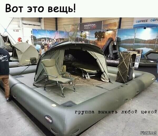 "Верные друзья" 2