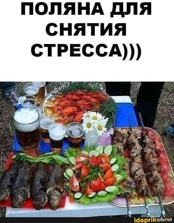 Солянка