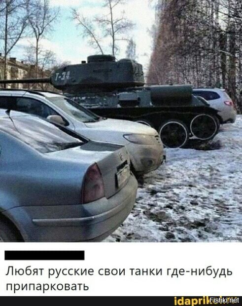Солянка