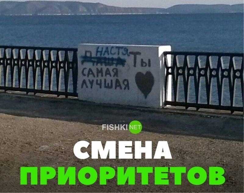 Смешные картинки