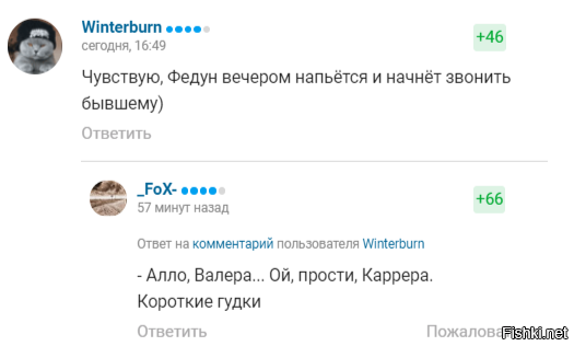 Спартачи поймут :)