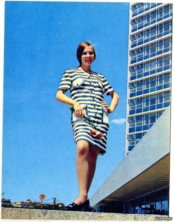 Ничего особенного мода - 1971 года  