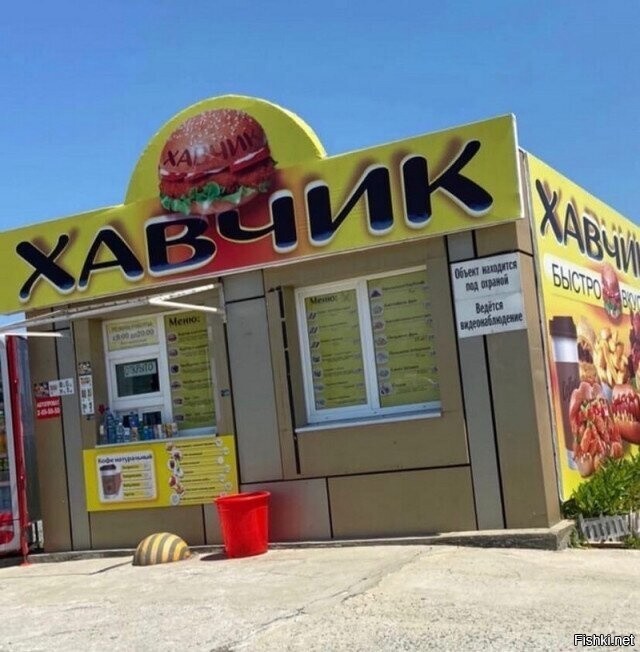 Солянка