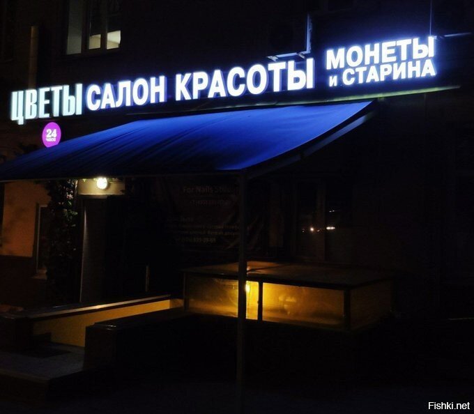 Солянка