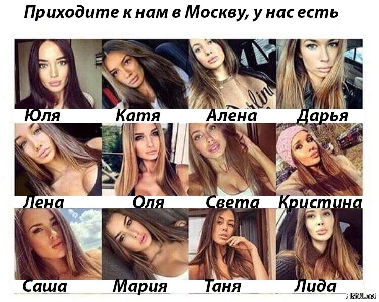 Солянка