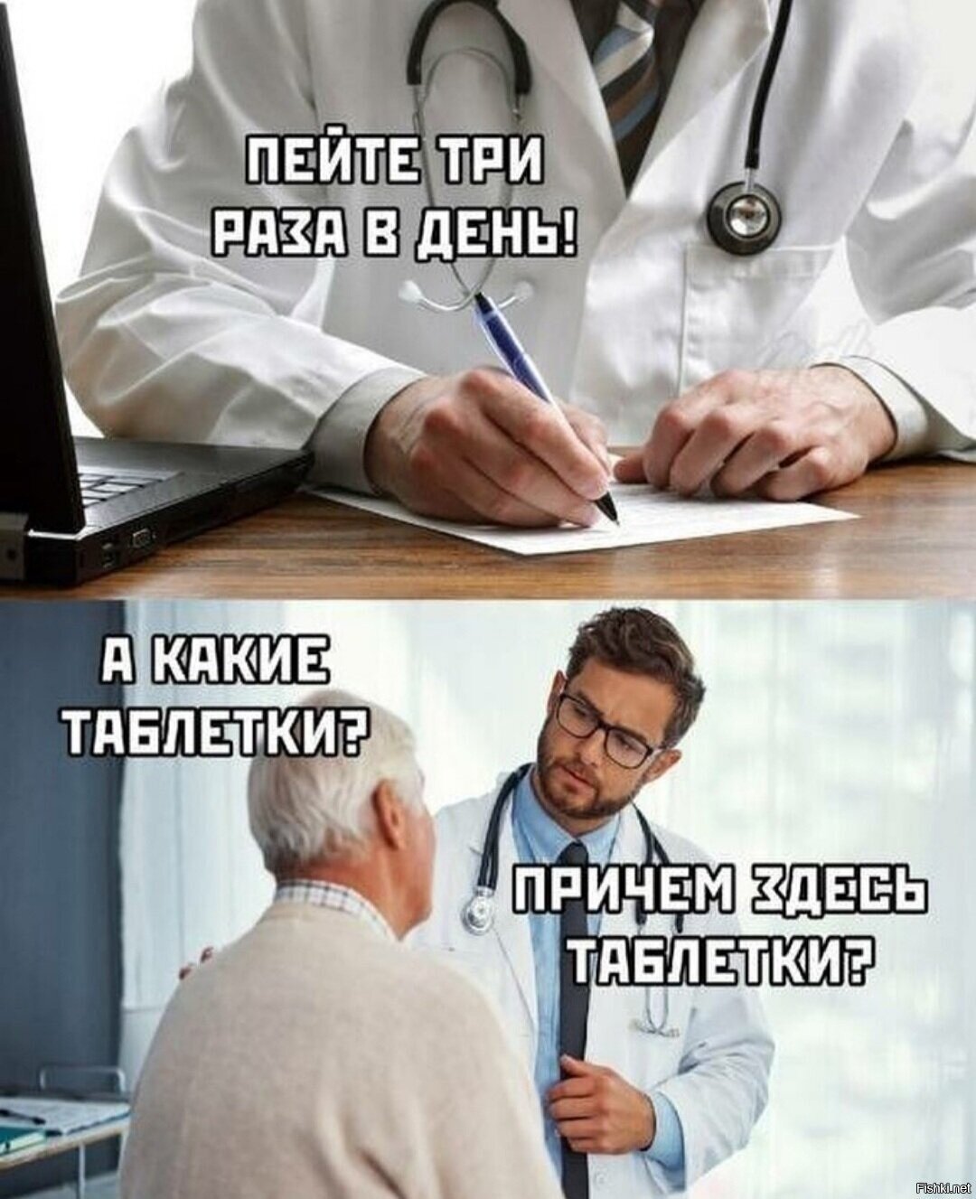Солянка