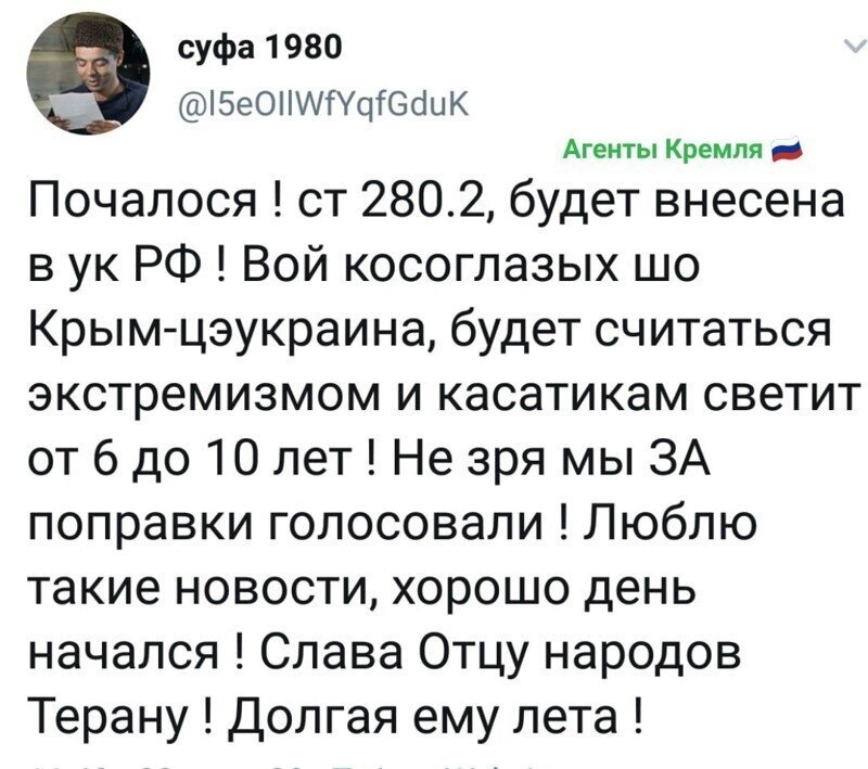 Политические комментарии из инета