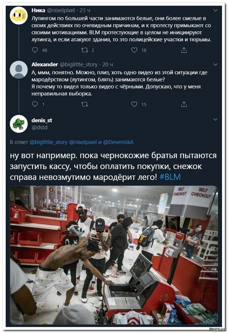 Солянка
