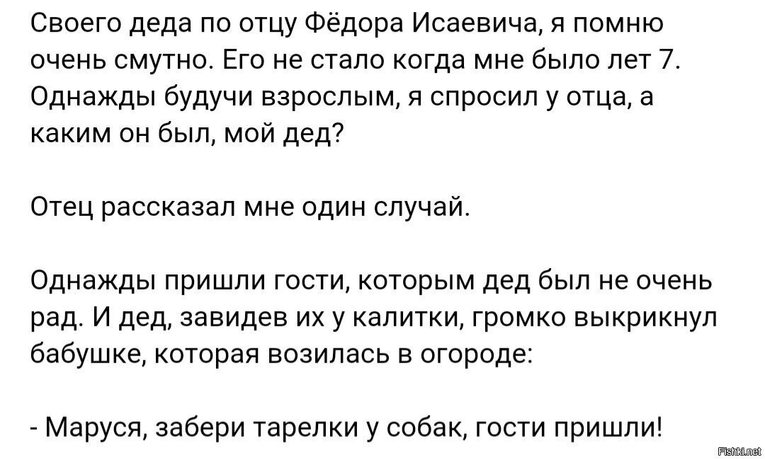 Классика