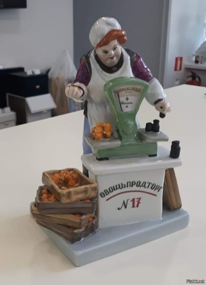 Солянка