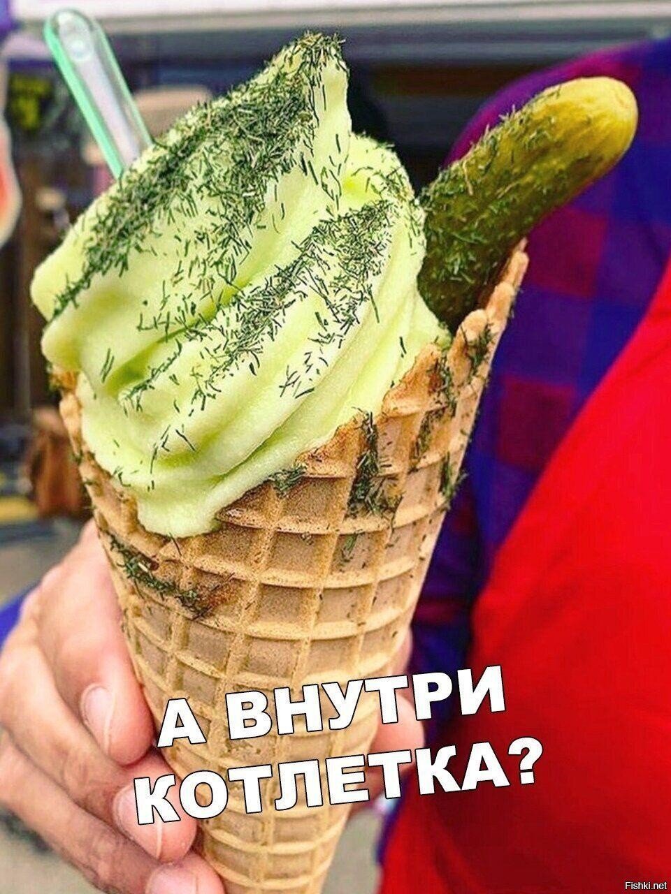 Солянка