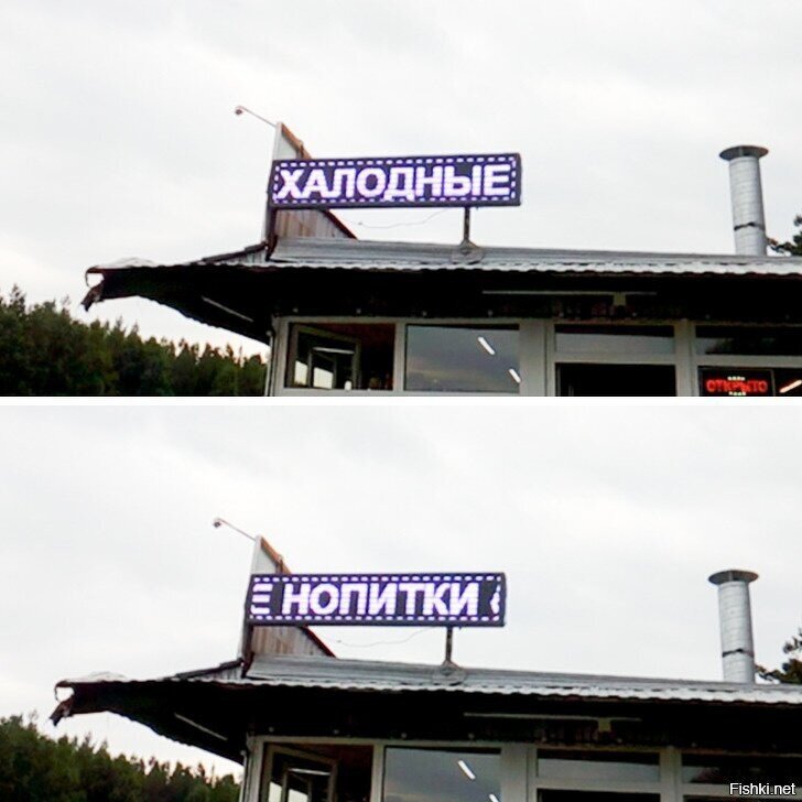 Солянка