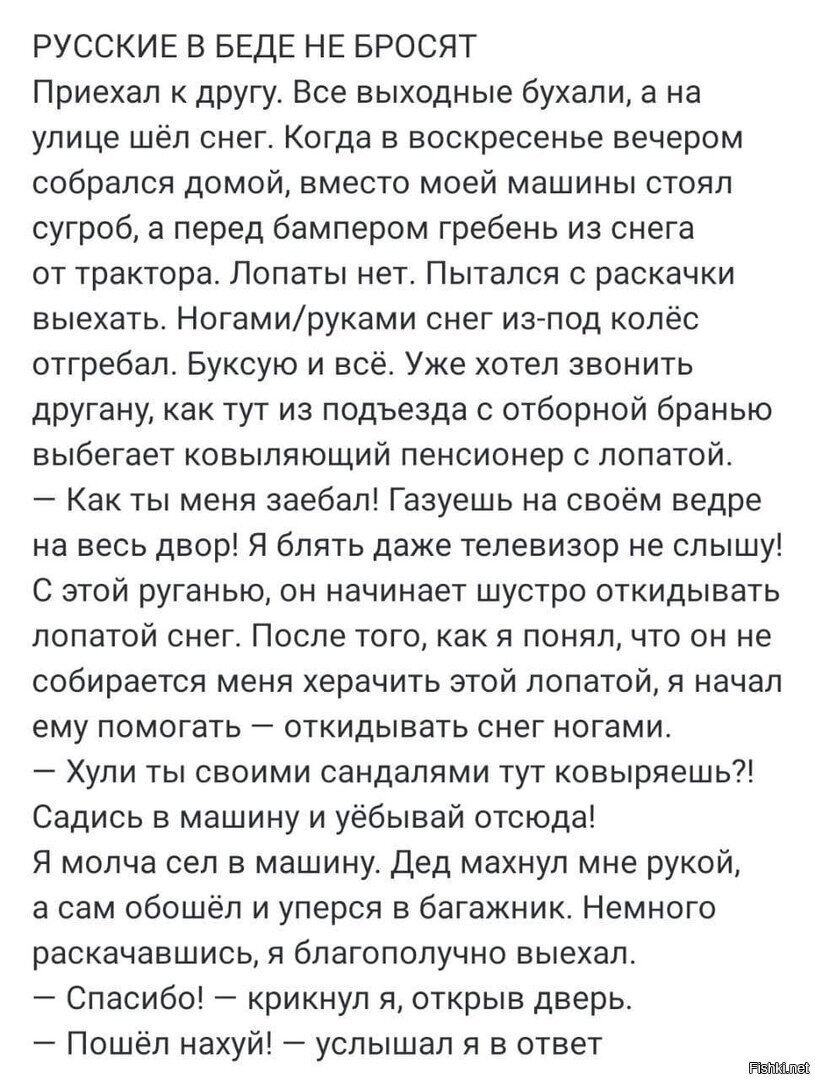Солянка