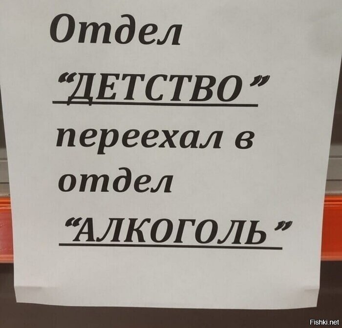 Зовите Мастера
