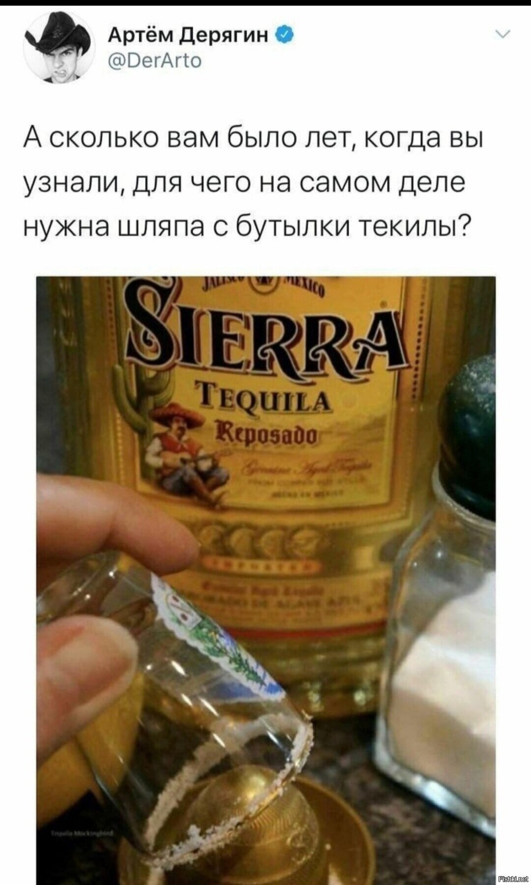Солянка