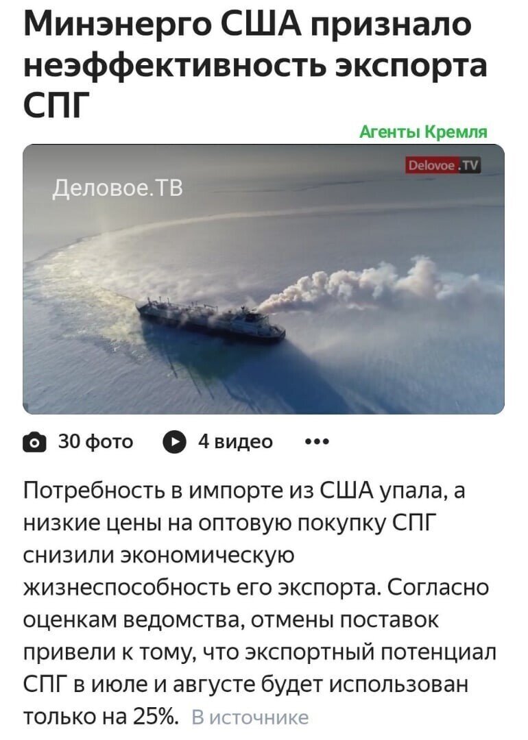 Политические комментарии из инета