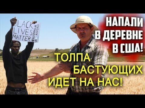 Дрочунам на Америку посвящается