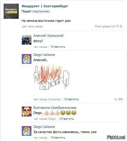 Солянка