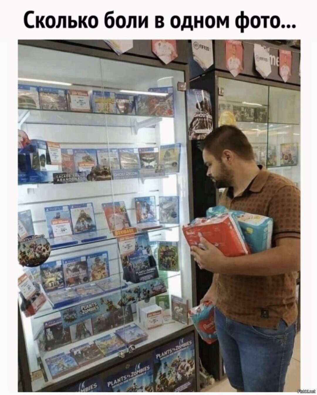 Солянка