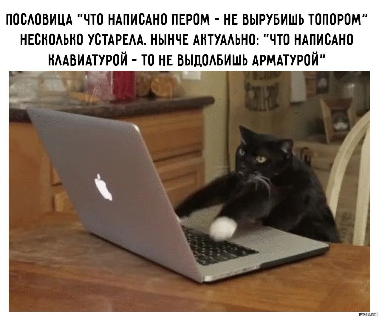 злободневненько