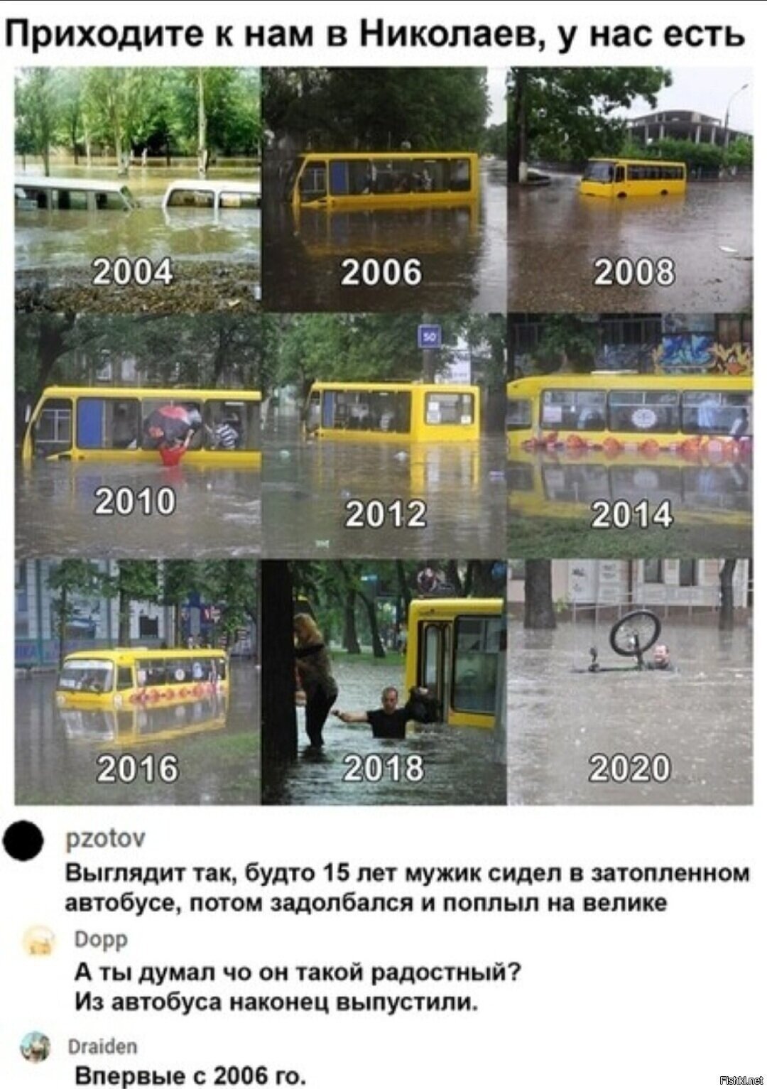 Солянка