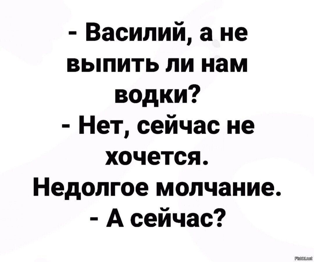 Это явно не наш Вася