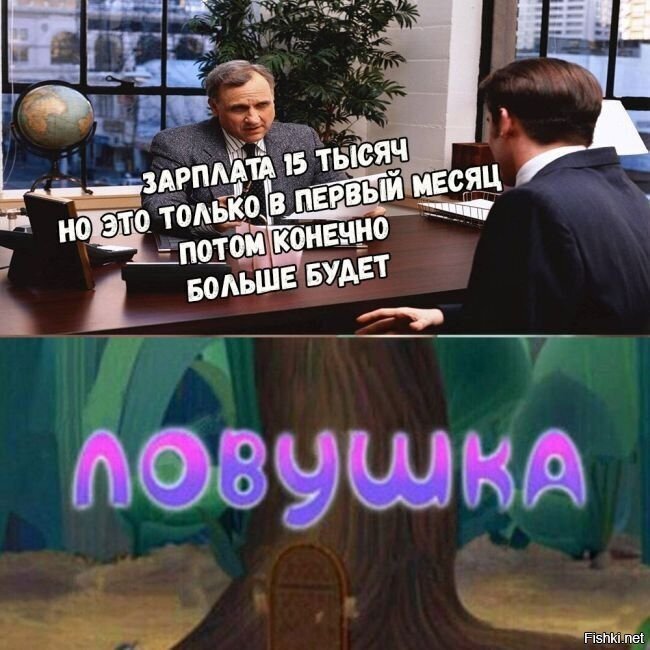 Солянка