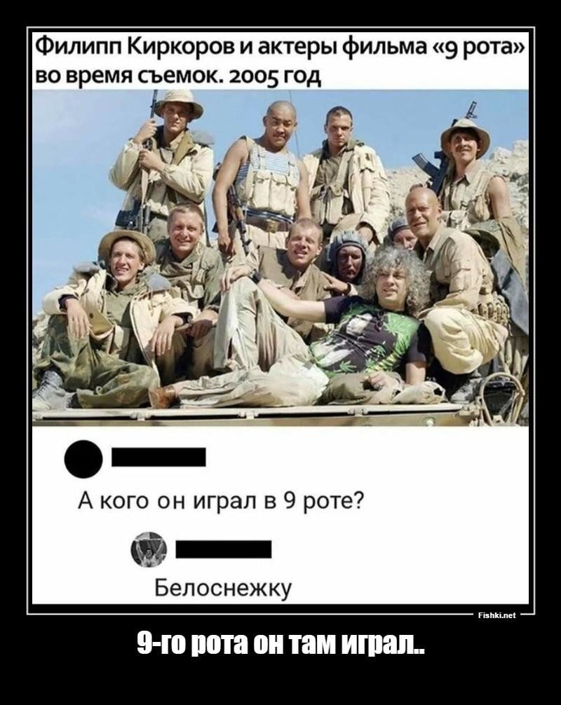 Солянка