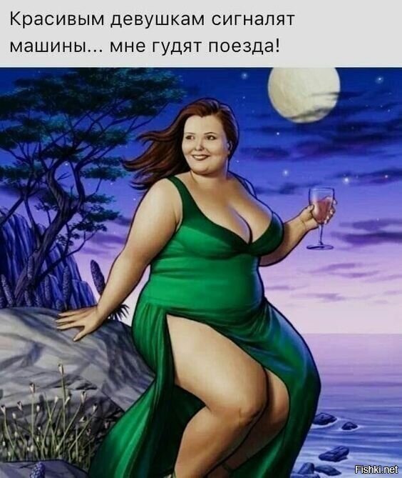 Солянка