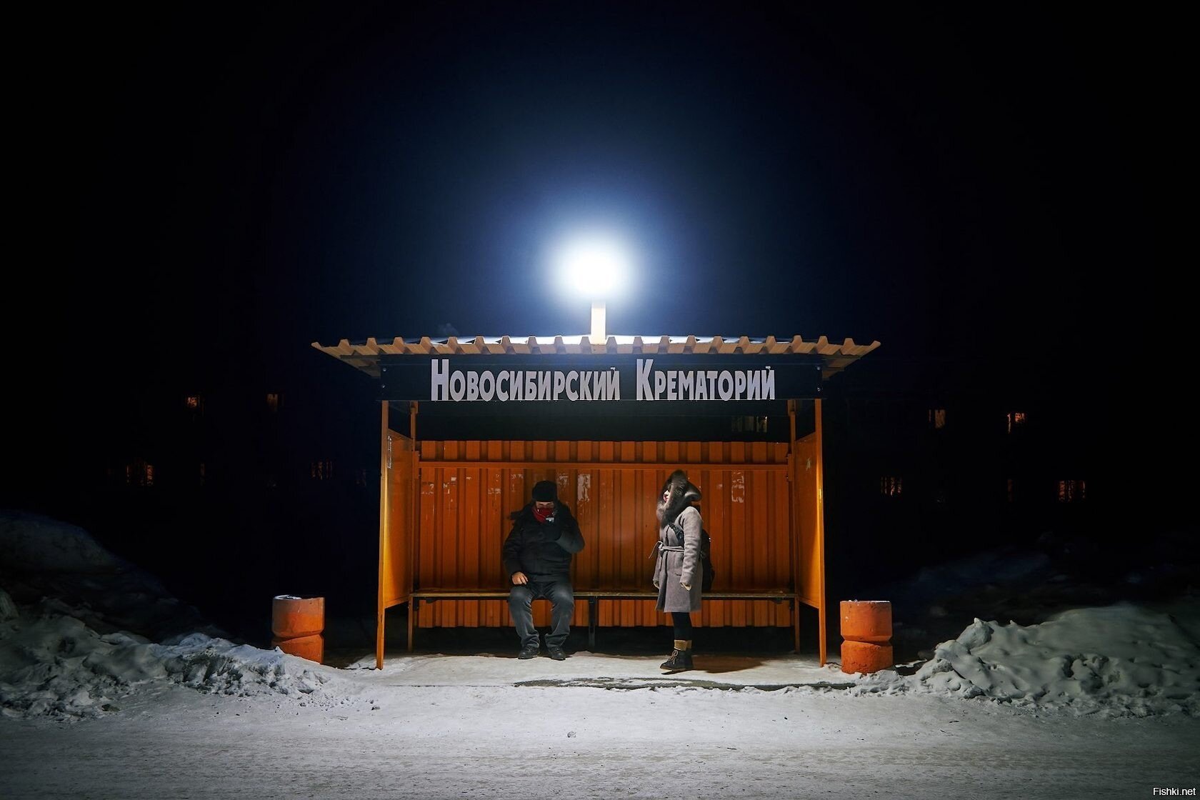 Солянка
