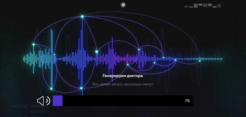 Технологии будущего в реальности: Mail.ru запустил платформу с виртуальными дикторами