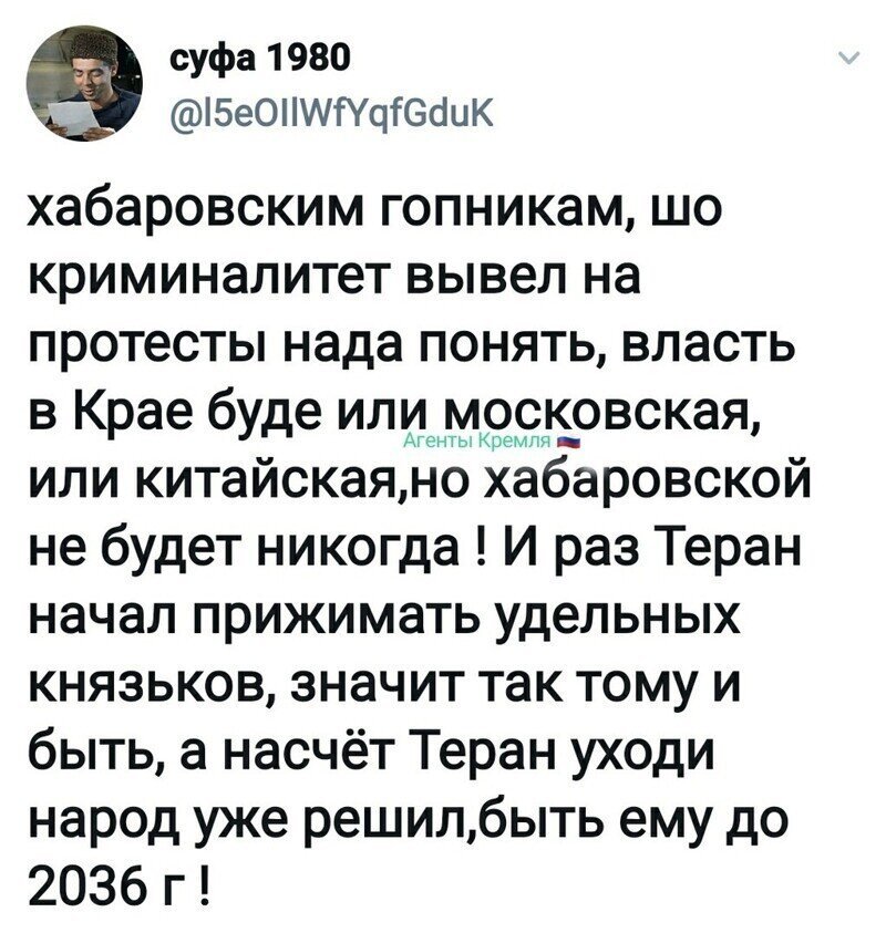 Политические комментарии из инета