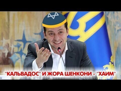 Таки Онвамнелох Перший