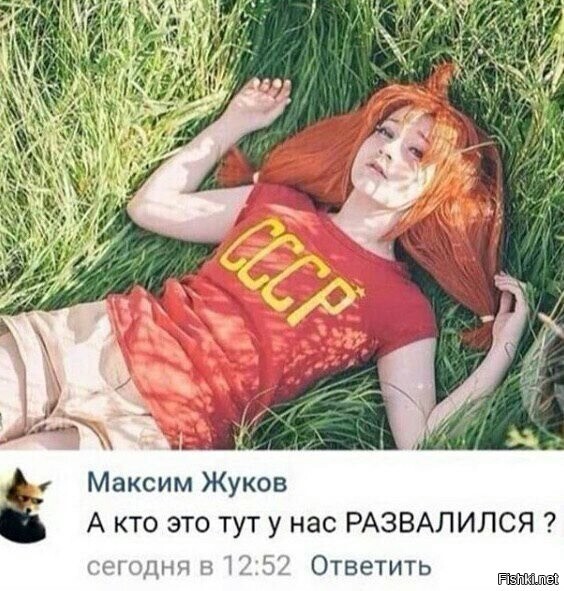 Солянка