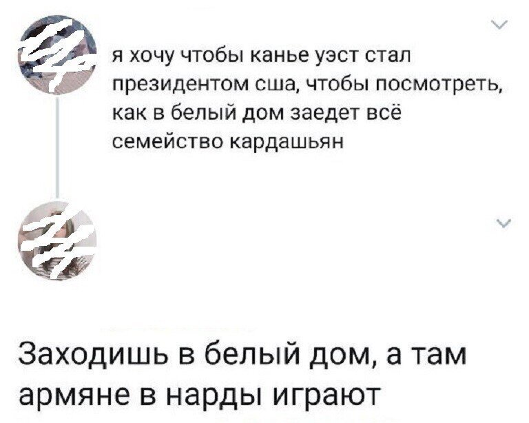 Хохотальня