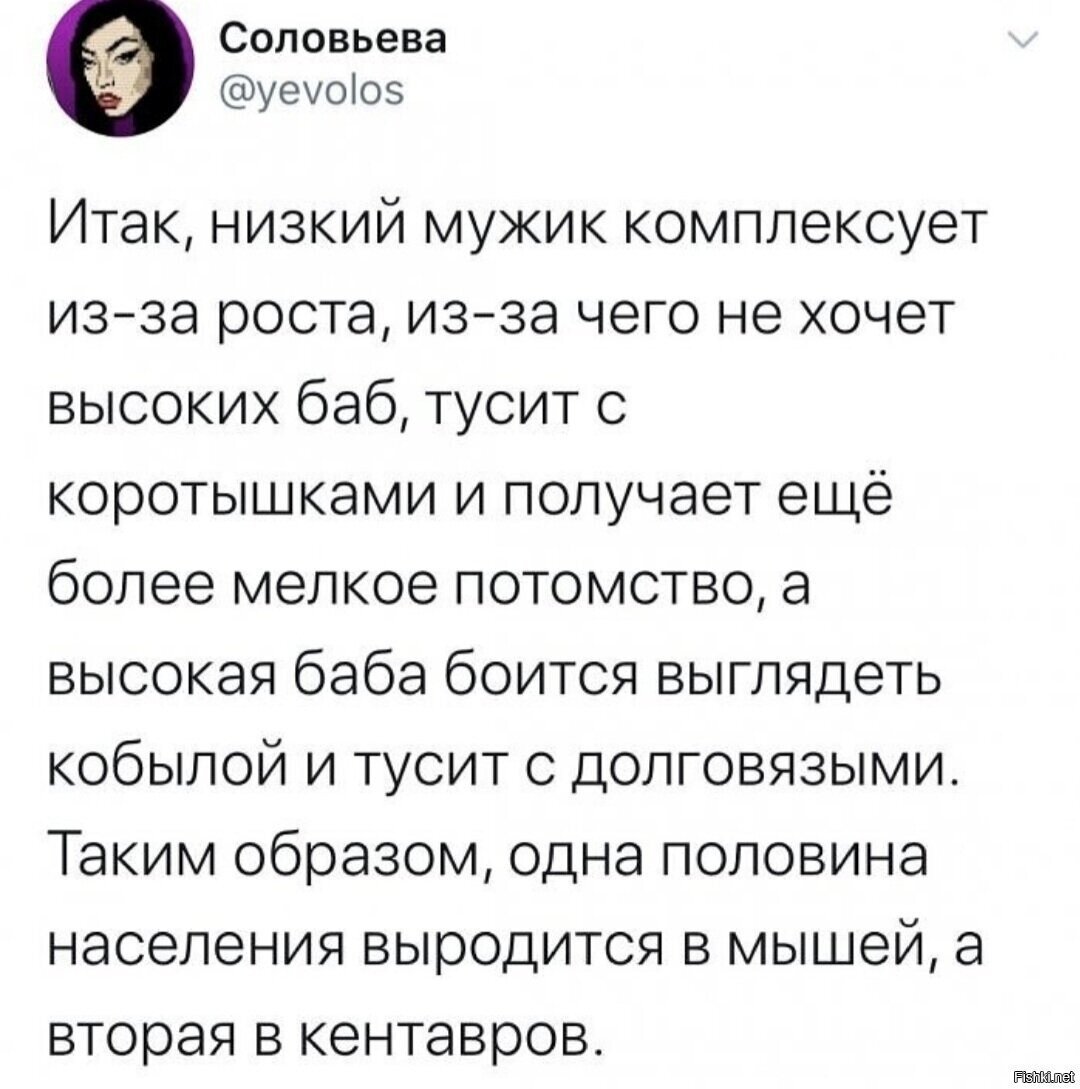 Кентааааавры, кентааааааааавры