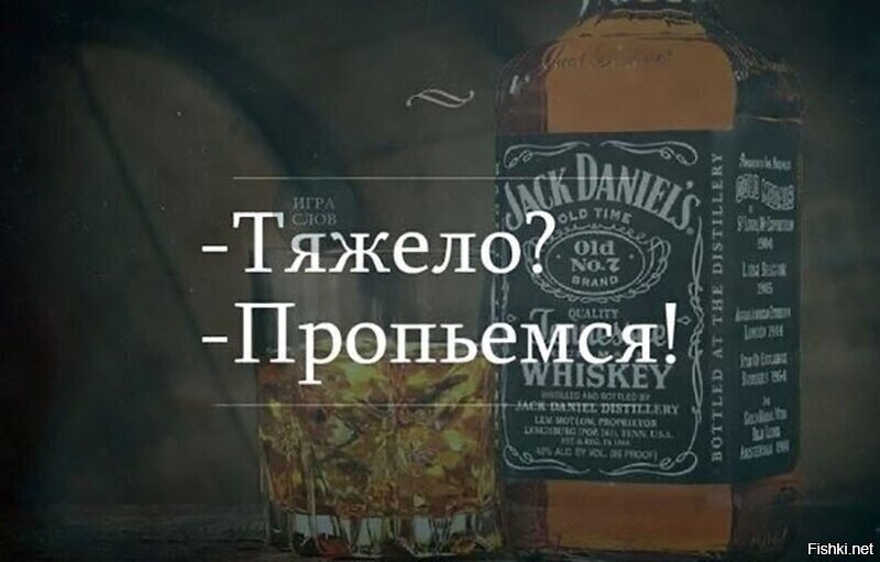 Каламбур дня