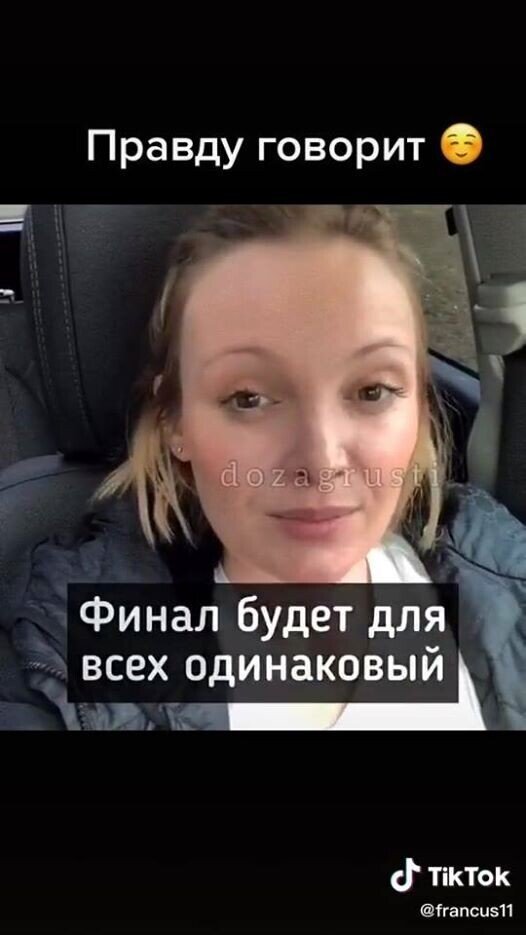 ВОТ ГДЕ УРОВЕНЬ