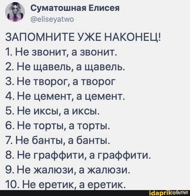 Солянка