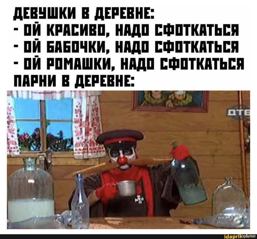 Солянка