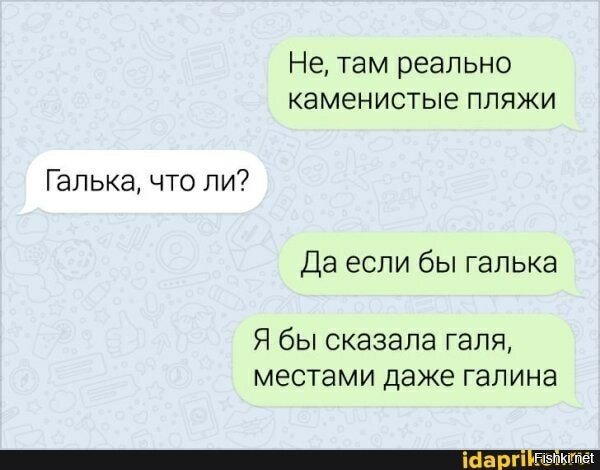 Солянка